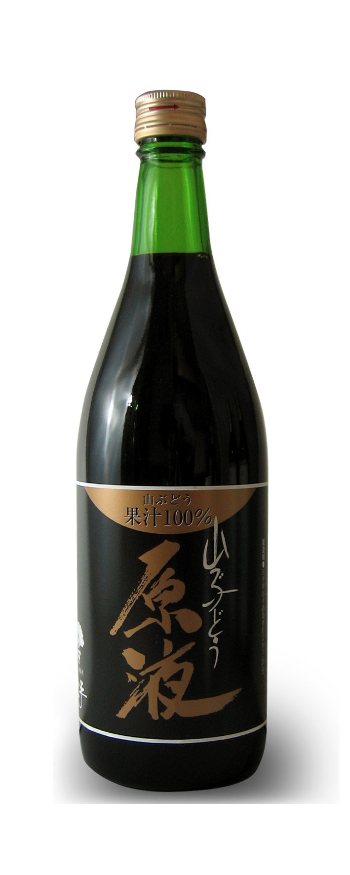 Amazon.co.jp: 【5本】 岩手県産 山葡萄（ぶどう）使用・無添加無加糖